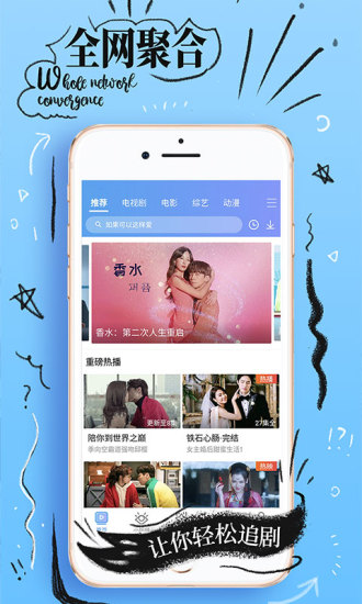 千层浪视频2020最新版下载，全新视频观赏时代体验