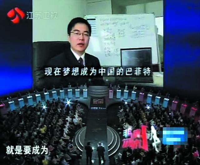 非诚勿扰最新一期24号，背景、事件与影响全解析