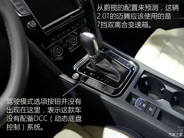 迈腾B8最新动态论坛，学习变化，自信成就未来之路