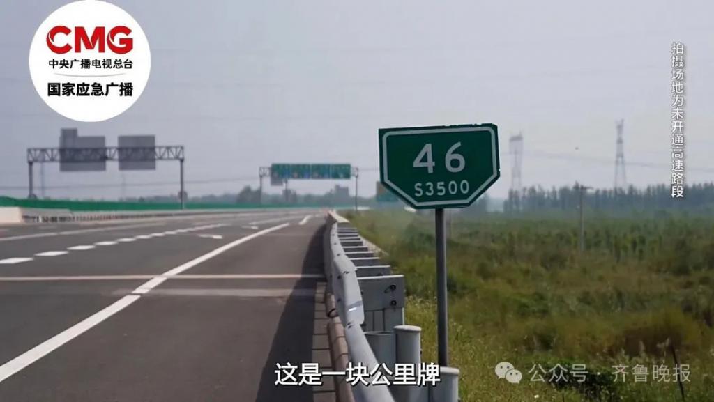 甜罗高速公路最新进展，进展顺利，成就与自信并行之路