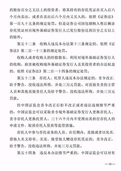 今夜无眠小说封行朗最新章节，获取与阅读步骤指南