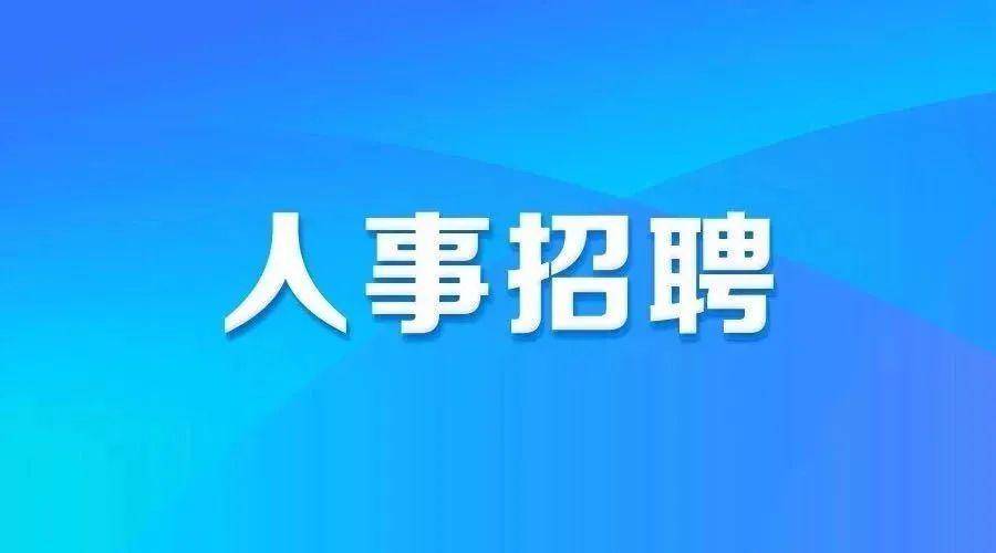 开远招聘网最新兼职招聘与探索自然美景之旅，寻找内心的平静
