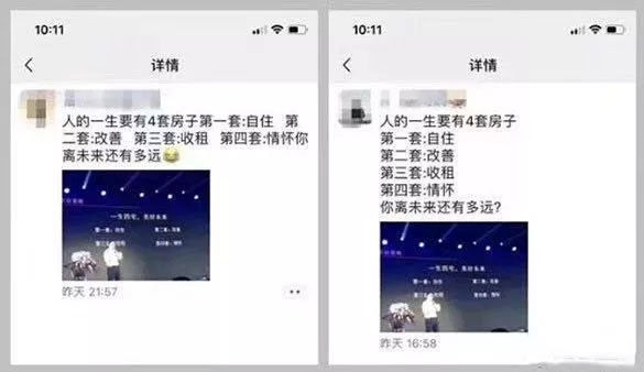 最新二套房商贷计算器，观点论述与实用指南