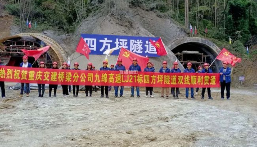 绵九高速公路最新进展，成就与自信的交响曲，一路向前推进建设进展顺利！