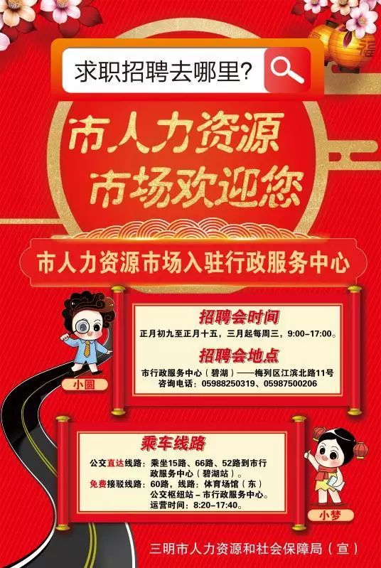 重型机械轴承 第330页