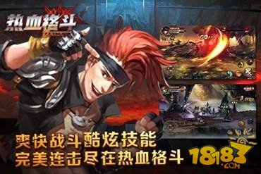 热血与荣耀交汇，2017格斗地界最新一期精彩呈现