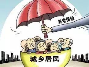 国家对养老保险的最新政策详解，你需要知道的一切！