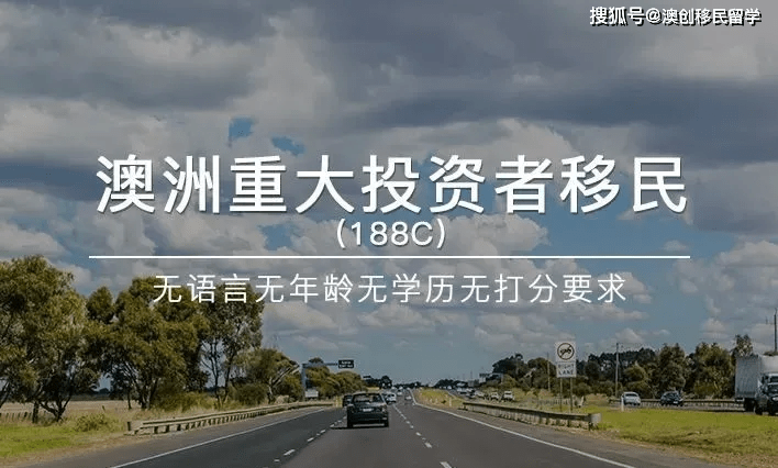 澳洲投资移民最新动态，独特风味与机遇之窗的巷弄深处探索