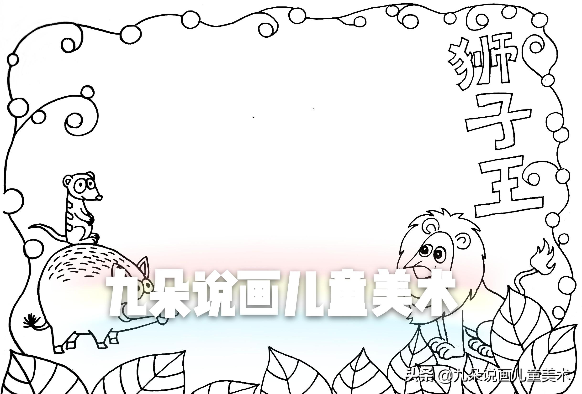 石油机械设备 第282页