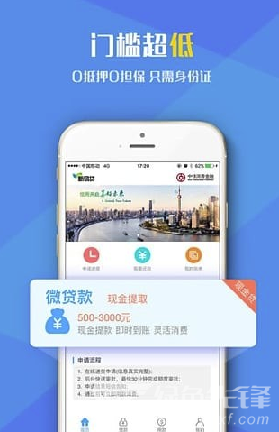 新易贷微贷最新版本，科技与金融的深度融合之道