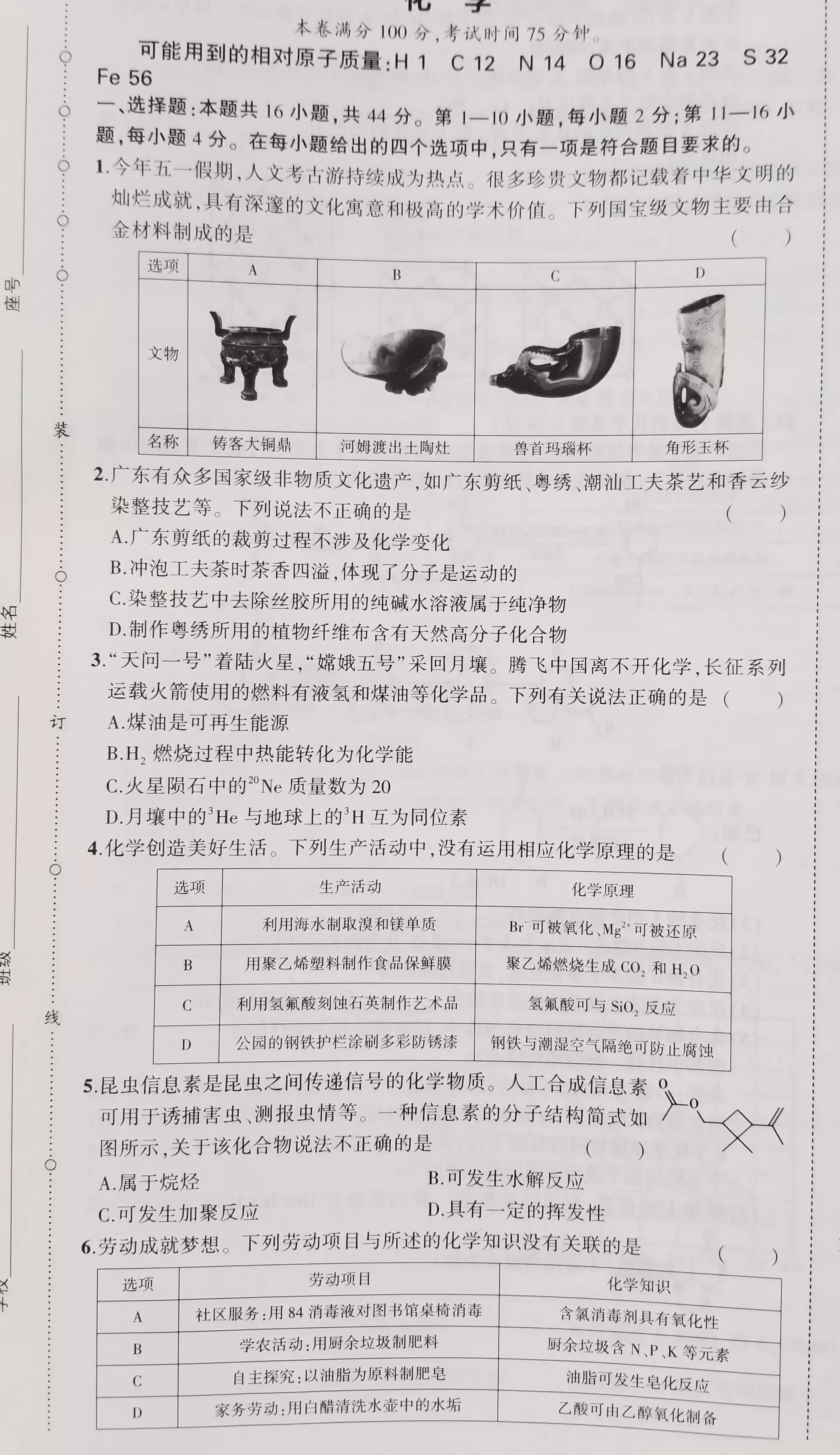 广东高考改革最新方案揭晓，2018年调整方案出炉