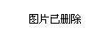 最新三明市公安局领导,最新三明市公安局领导