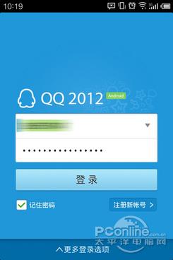 QQ下载2012最新正式版官方下载，权威观点与下载指南