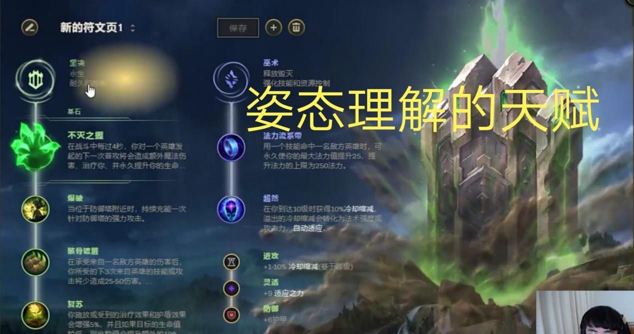 莫甘娜辅助出装S7最新，自然美景探索之旅指南