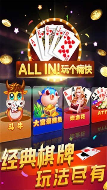 斗棋红中，最新版本的探索与小巷深处的棋艺宝藏