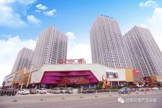 合肥瑶海万达最新动态更新