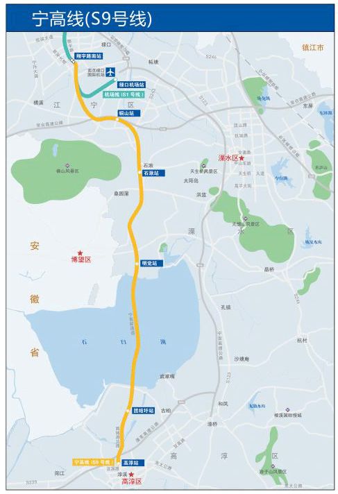 南京S9号线最新动态，驶向未来的励志之旅启程了