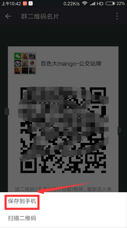社交与健身的交融现象，最新健身微信群二维码分享