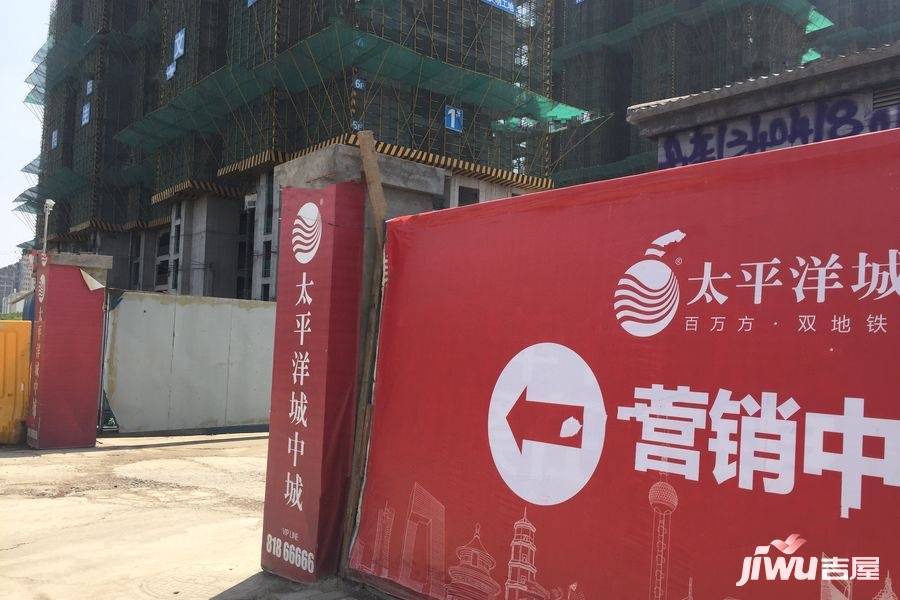 太平洋城中城最新动态更新