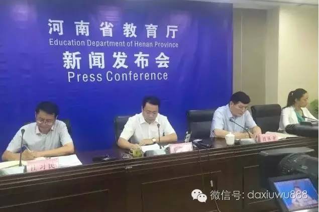 河南高考改革最新方案揭晓，2018年调整方案出炉