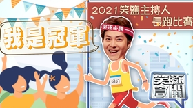 笑逐言开 2016最新一期精彩内容揭秘