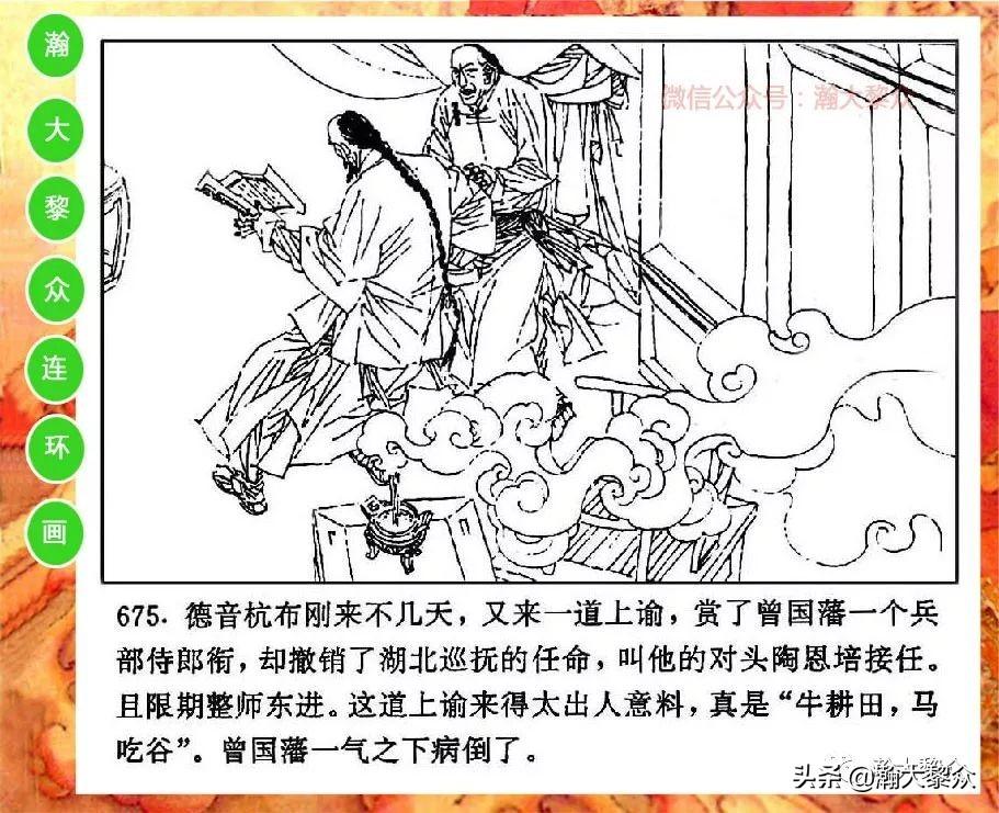 乱和一气小亮最新章节详解与步骤指南