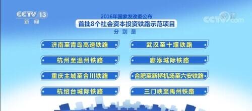 杭绍台高铁最新进展引领浙江迈入高铁新时代