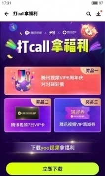 应用宝最新版下载2021官方，拥抱变化，学习之光闪耀自信之路