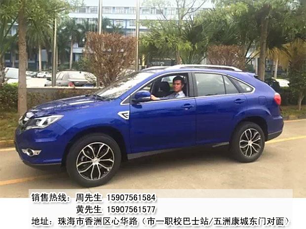 比亚迪S7四驱最新动态，启程探索自然，内心宁静之旅