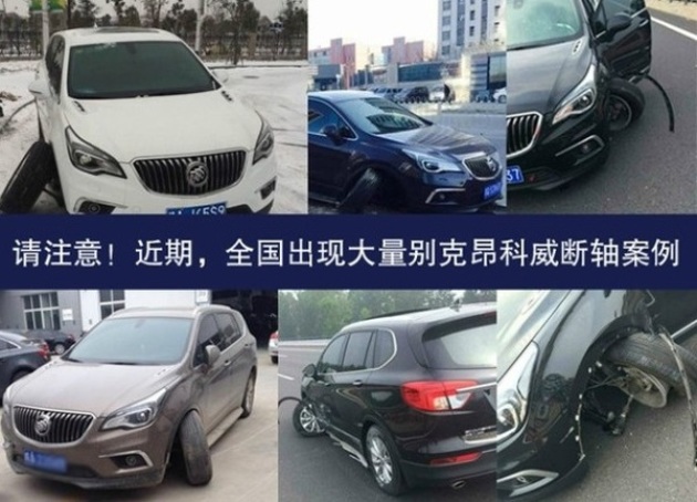 昂科威断轴事件后续，自然美景之旅寻找内心宁静