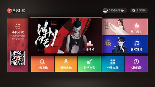 全民K歌2016最新版本下载，实用指南与轻松科普