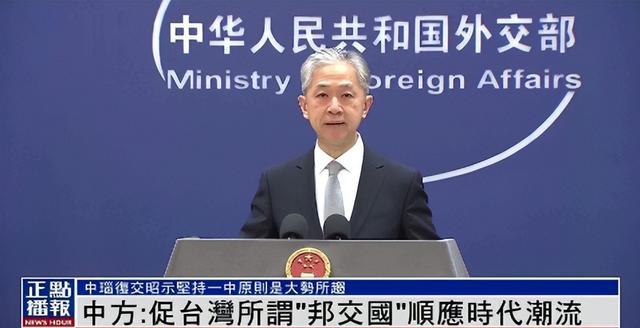 陈万波移民局最新动态更新