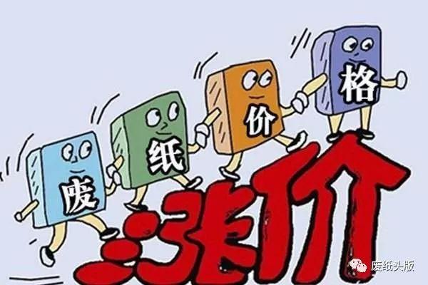 承配件制造 第255页