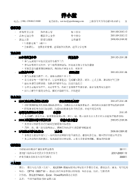 中国铁路人才网最新招聘信息及其影响，深度解析与观点阐述