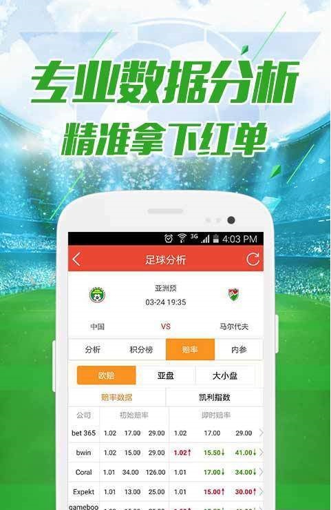 014987.cσm查询最快开奖,专业数据点明方法_优雅版95.288
