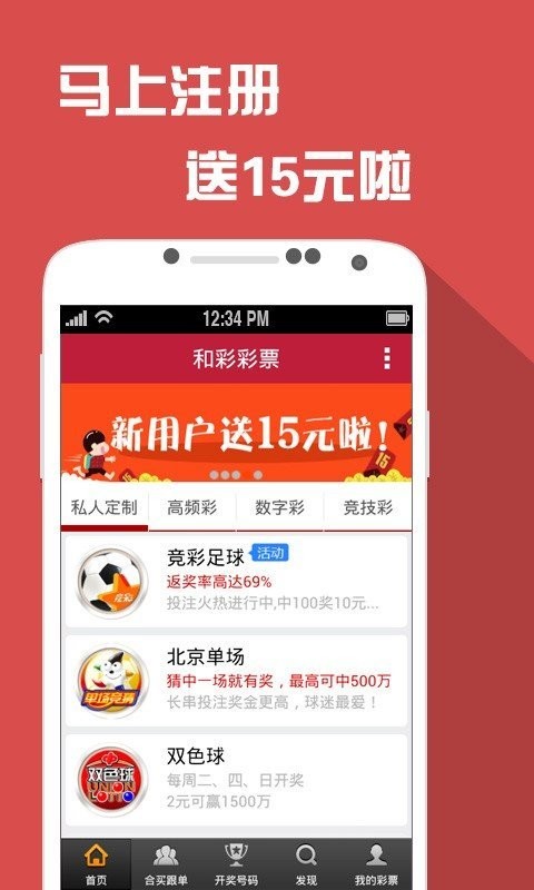 2004新澳门天天开好彩大全正版,安全保障措施_掌中宝95.466