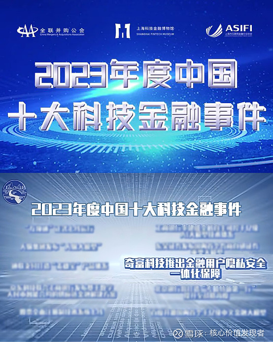 2024全年资料免费大全一肖一特,科技成果解析_商务版95.239