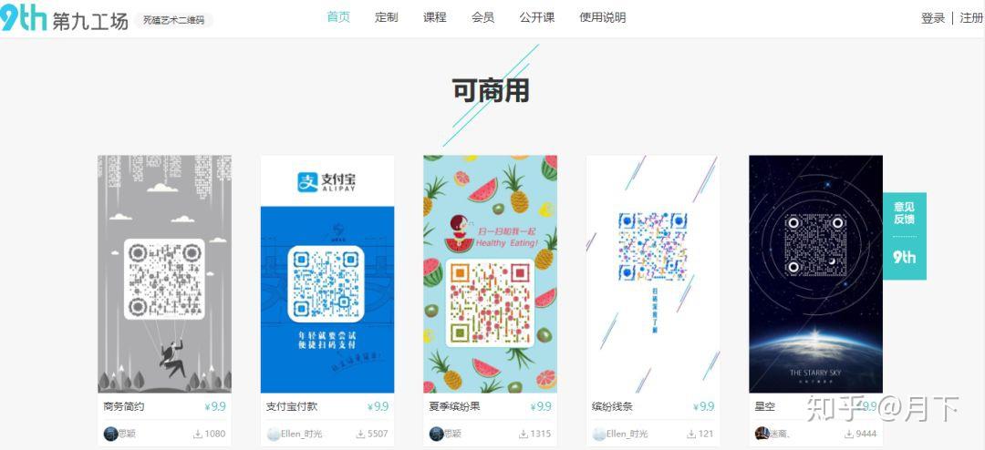 2024年天天彩免费资料,连贯性方法执行评估_实验版95.943