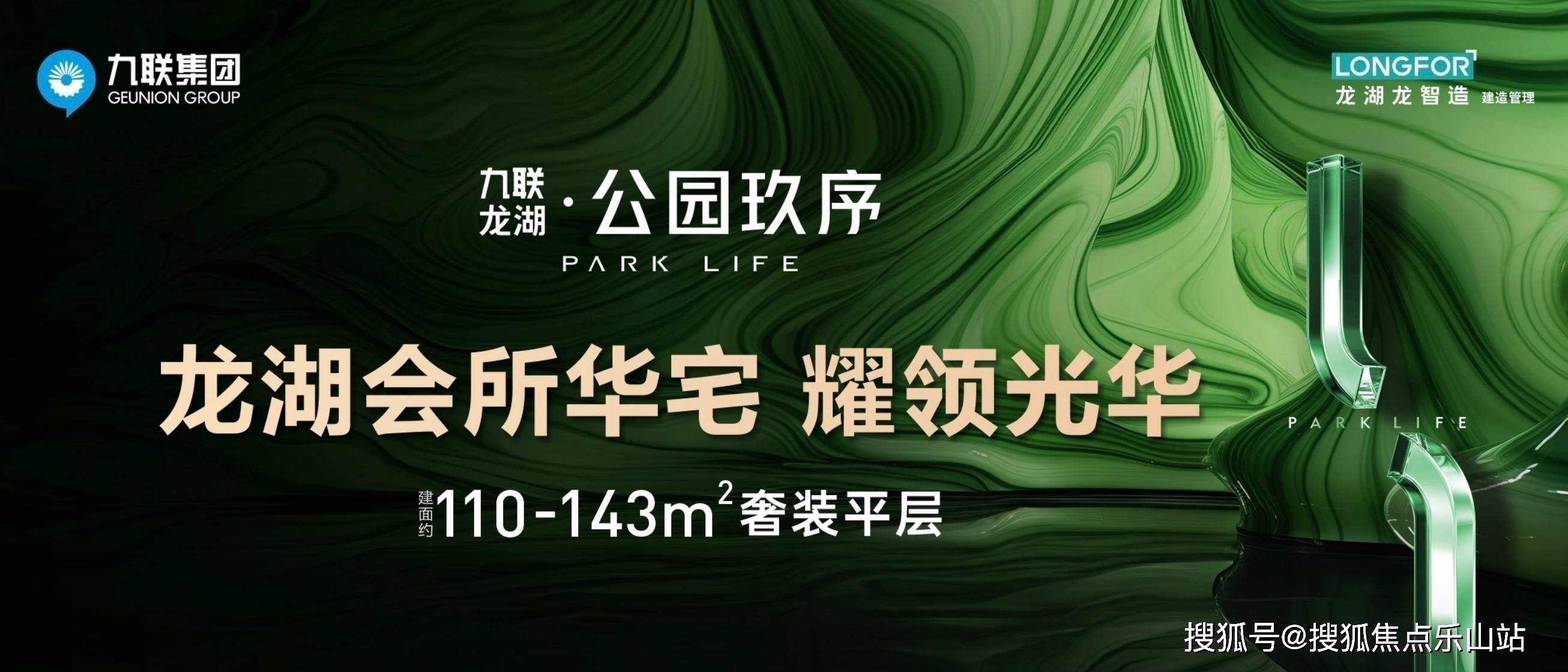 2024年龙湖已申请破产,实时更新解释介绍_梦想版95.948