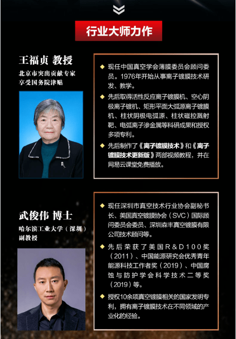 2024新奥正版资料大全,最新碎析解释说法_电影版95.237