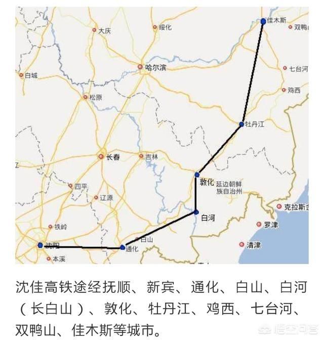 四白高铁最新动态，通化进展及观点论述