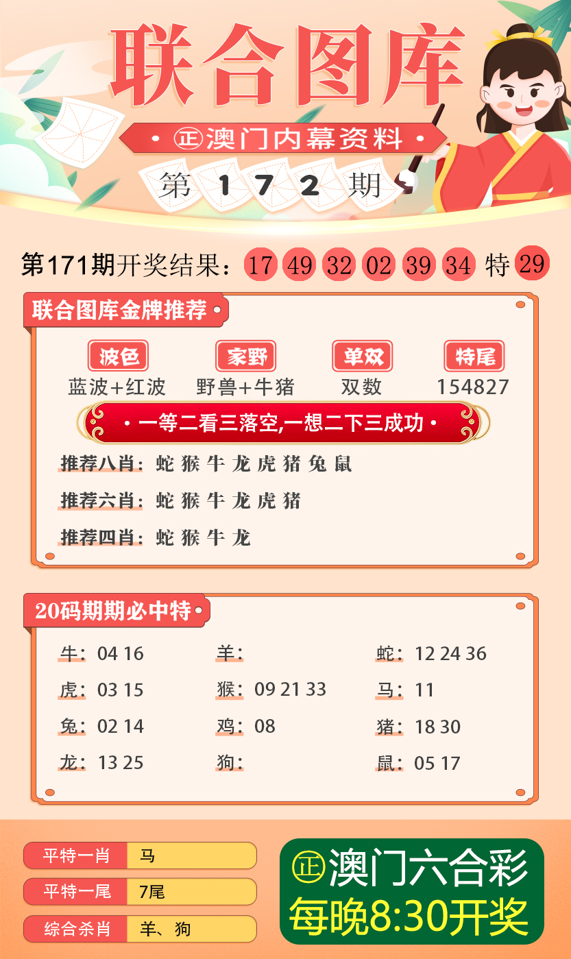 2024新澳开奖结果,安全设计解析说明法_计算版95.150