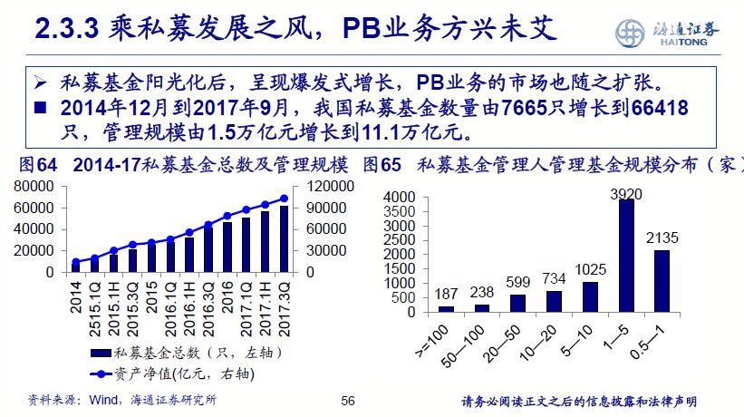 2024新澳门6合彩,精细评估方案_探索版95.812