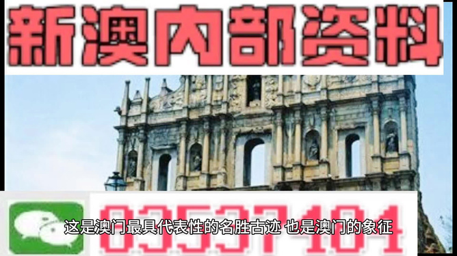 2024新澳门正版精准免费大全 拒绝改写,数据分析计划_品牌版95.620