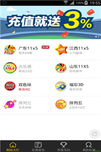 重型机械轴承 第291页