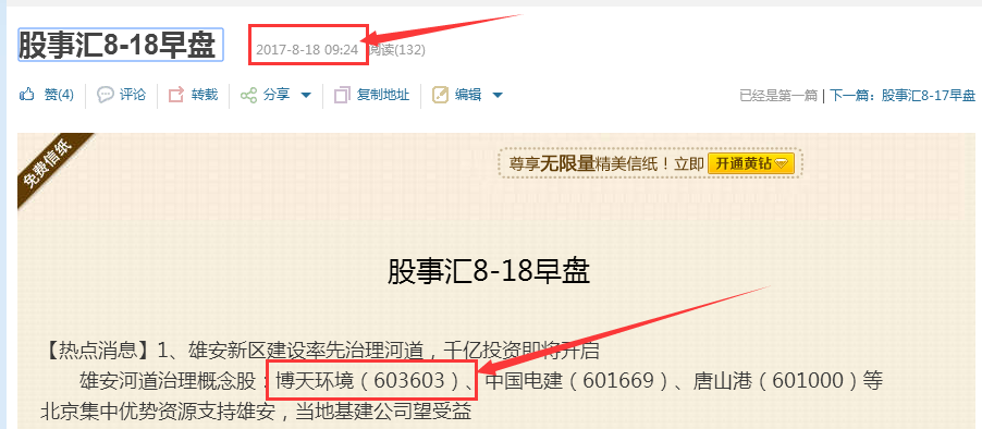 2024澳门天天开好彩大全开奖结果,快速解答方案实践_预言版95.992
