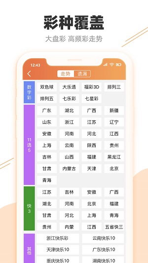 2024澳门天天开好彩大全正版,专业数据解释设想_安静版95.947