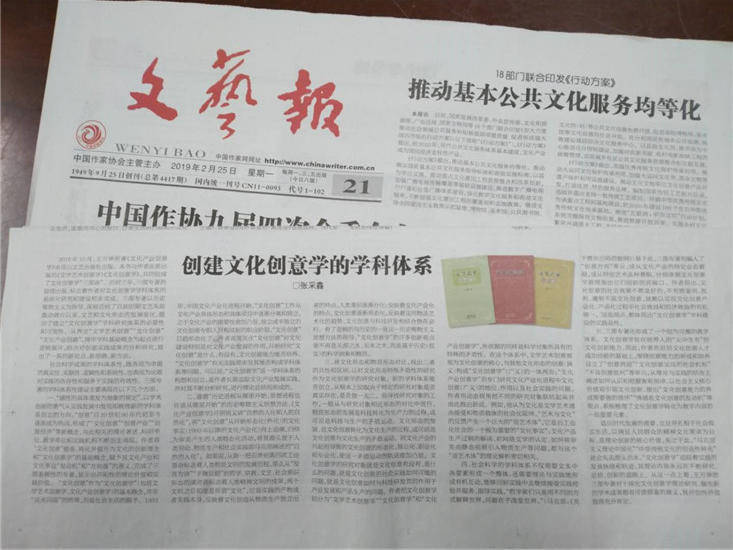 2024澳门特马今晚开奖49图,实地研究解答协助_文化传承版95.882