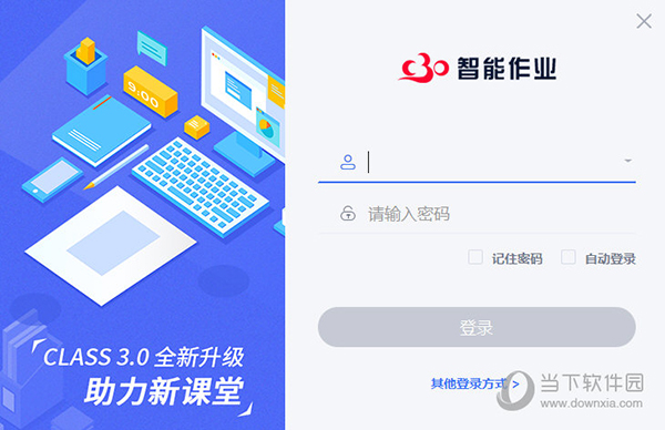 2024澳门特马今晚开奖现场实况,精细化实施分析_车载版95.340