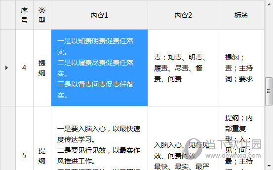 2024澳门特马今晚开奖结果出来了吗图片大全,现代化解析定义_创意设计版95.709